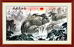 国画