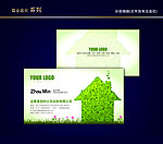 室内装修名片 装修公司名片 地产中介名片