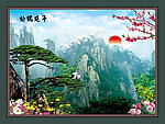 山水画 壁画