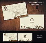 名片 酒店名片 婚庆名片