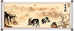 五福图 国画山水