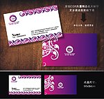 名片 酒店名片 婚庆名片