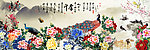 花开富贵 花鸟图