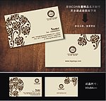 名片 酒店名片 婚庆名片