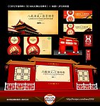 周年庆典舞台效果模型