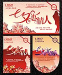 七夕