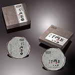 千两茶 （平面图）