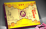 月饼包装盒 （平面图）