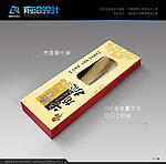 牛角梳 （平面图）