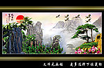 风景画