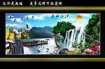 山水风景画