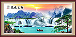 流水生财 财源滚滚