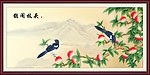 国画 花鸟图