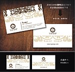 名片 酒店名片 婚庆名片