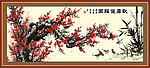 国画 梅花