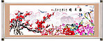 国画