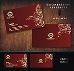 名片 酒店名片 婚庆名片