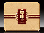 月饼公版