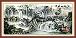 国画 江山如画