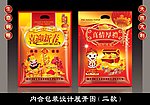 喜庆包装