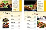 菜谱设计