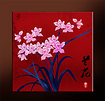 无框画兰花