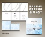 请柬