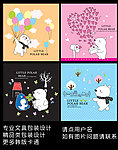 韩版卡通产品包装设计
