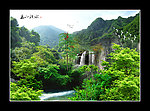 山水风景 流水生财