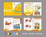调味油画册