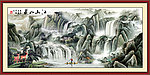 山水国画