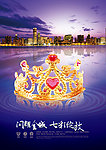 高档 商业 房地产