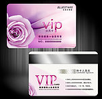 唯美紫色美容化妆品花店VIP卡