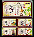 中医养生四大误区 中医食疗