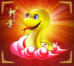 2013年蛇年素材