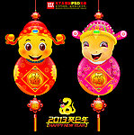 2013 蛇年 春节吊饰