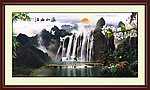 山水画 江山如画 高山流水 风景