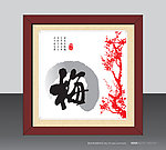木框画