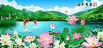 荷花
