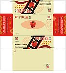 餐巾盒