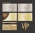 VIP卡 贵宾卡 会员卡 金卡 银卡 高档VIP