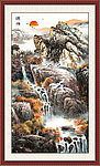 国画 山水画