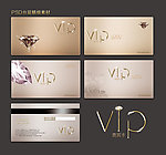 VIP卡 贵宾卡 会员卡 金卡 银卡 高档VIP