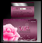 服饰VIP卡 美容VIP卡 美发会员卡