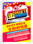 中秋节