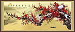 国画梅花