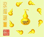 养生堂八仙金葫芦