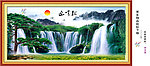 迎客松