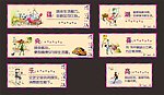 地产围墙 门头