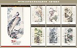 2013挂历（图片合层）